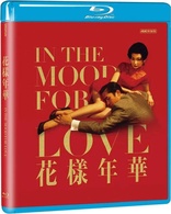 In the Mood for Love (Blu-ray Movie)