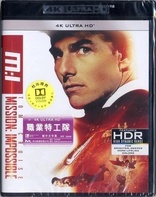 Mission: Impossible 4K (Blu-ray Movie), temporary cover art