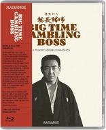 Big Time Gambling Boss (Blu-ray Movie)