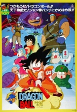 Dragon Ball The Movie 1: Curse of the Blood Rubies (Blu-ray Movie)