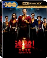 Shazam! Fury of the Gods 4K (Blu-ray Movie)