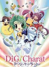 Di Gi Charat: Original TV Series (Blu-ray Movie), temporary cover art