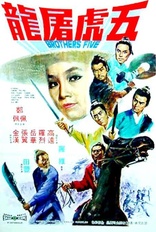 Brothers Five (Blu-ray Movie)