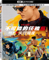 Mission: Impossible - Rogue Nation 4K (Blu-ray Movie)