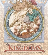 The Twelve Kingdoms, Part 3: A Great Distance in the Wind, The Sky at Dawn (Blu-ray Movie)