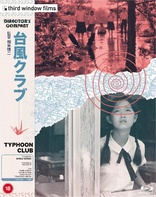 Typhoon Club (Blu-ray Movie)