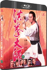 Opium and the Kung-Fu Master (Blu-ray Movie)