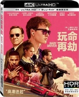Baby Driver 4K (Blu-ray Movie), temporary cover art