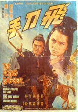 The Flying Dagger (Blu-ray Movie)