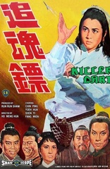 Killer Darts (Blu-ray Movie)