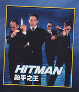 Hitman (Blu-ray Movie), temporary cover art