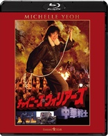 Magnificient Warriors (Blu-ray Movie)