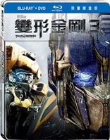 Transformers: Dark of the Moon (Blu-ray Movie), temporary cover art