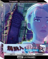 Spider-Man: Across the Spider-Verse 4K (Blu-ray Movie)