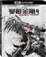 Transformers: Age of Extinction 4K (Blu-ray Movie)