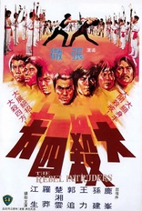 The Rebel Intruders (Blu-ray Movie)