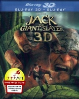 Jack the Giant Slayer 3D (Blu-ray Movie)