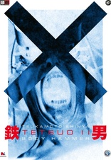 Tetsuo II: Body Hammer (Blu-ray Movie)