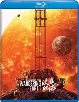 The Wandering Earth II (Blu-ray Movie)