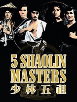 Five Shaolin Masters (Blu-ray Movie), temporary cover art