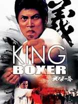 King Boxer (Blu-ray Movie), temporary cover art