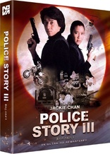 Police Story III: Supercop (Blu-ray Movie)