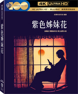 The Color Purple 4K (Blu-ray Movie)