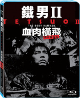 Tetsuo II: Body Hammer (Blu-ray Movie)