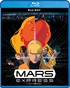 Mars Express (Blu-ray Movie)