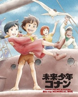 Future Boy Conan Memorial Box (Blu-ray Movie), temporary cover art