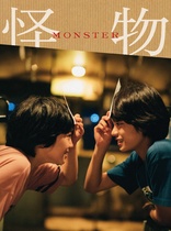 Monster (Blu-ray Movie)