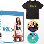 Baby Assassins (Blu-ray Movie)