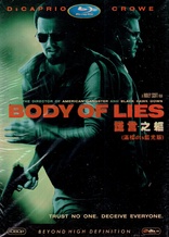 Body of Lies (Blu-ray Movie)