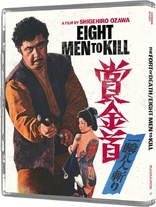 Eight Men to Kill (Blu-ray Movie)