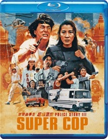 Police Story 3: Supercop (Blu-ray Movie)