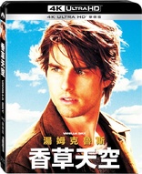 Vanilla Sky 4K (Blu-ray Movie)