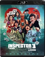 The Inspector Wears Skirts 3 - Raid on Royal Casino Marine (Blu-ray Movie)