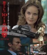 Without Apparent Motive (Blu-ray Movie)