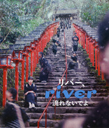 River (Blu-ray Movie)