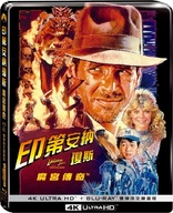 Indiana Jones and the Temple of Doom 4K (Blu-ray Movie)