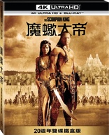 The Scorpion King 4K (Blu-ray Movie)