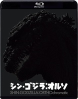 Shin Godzilla: ORTHOchromatic (Blu-ray Movie)