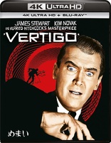 Vertigo 4K (Blu-ray Movie), temporary cover art