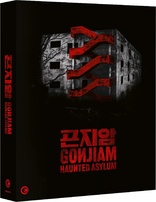 Gonjiam: Haunted Asylum (Blu-ray Movie)