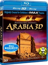 Arabia 3D (Blu-ray Movie)