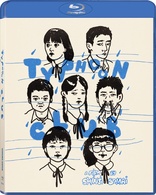 Typhoon Club (Blu-ray Movie)