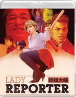 Lady Reporter (Blu-ray Movie)