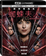 Madame Web 4K (Blu-ray Movie)