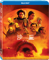 Dune: Part Two (Blu-ray Movie)