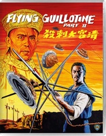 Flying Guillotine Part II (Blu-ray Movie)